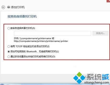 win8ϵy(tng)ӴӡC(j)kDģ