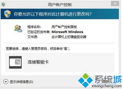 win8.1ϵy(tng)(jng)ʾBԄ(dng)x񿨡̎k