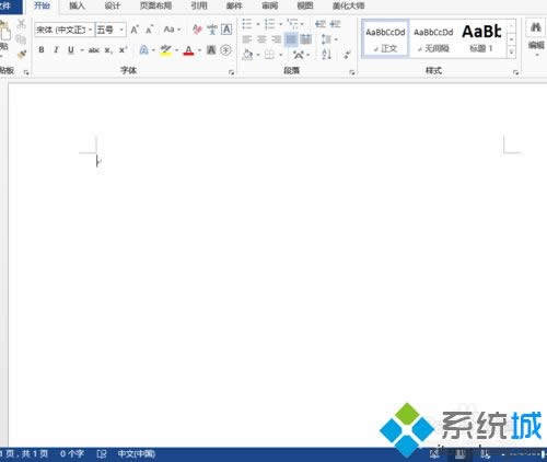 win8(sh)W(xu)ݔʹòE3