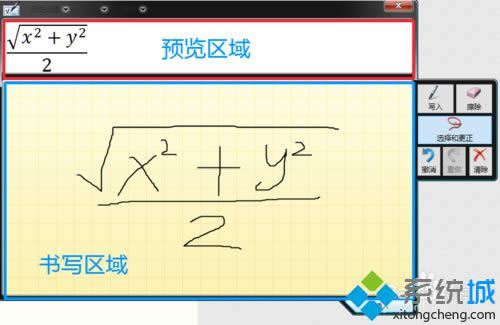 win8(sh)W(xu)ݔʹòE4