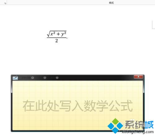 win8(sh)W(xu)ݔʹòE5