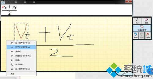 win8(sh)W(xu)ݔʹòE6
