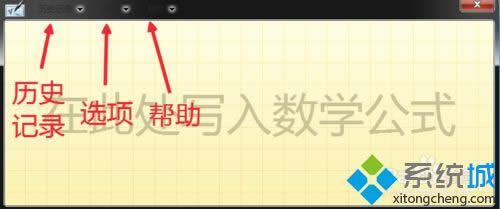 win8(sh)W(xu)ݔãDԔ(x)̳̣