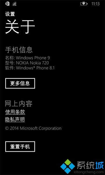 Win 8ϵy(tng)IE11ͬWP9(y)k