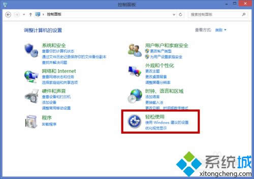 win8.1ϵy(tng)_(ki)Z(y)R(sh)eԔ(x)E1
