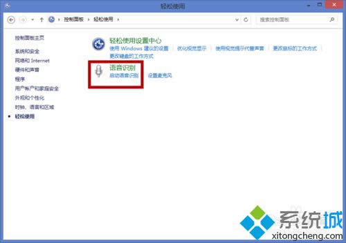 win8.1ϵy(tng)_(ki)Z(y)R(sh)eԔ(x)E2