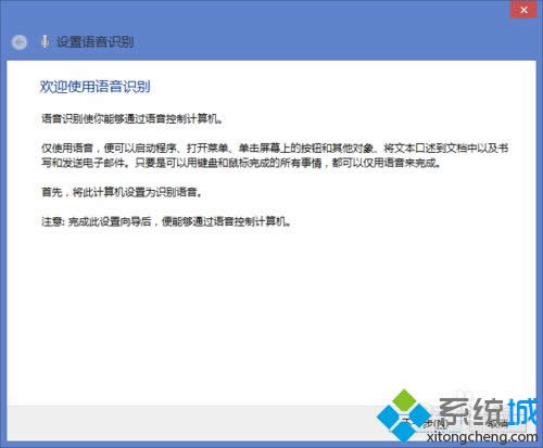 win8.1ϵy(tng)_(ki)Z(y)R(sh)eԔ(x)EDģ