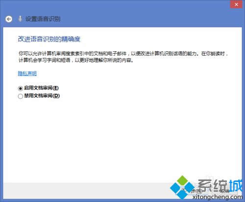 win8.1ϵy(tng)_(ki)Z(y)R(sh)eԔ(x)E6