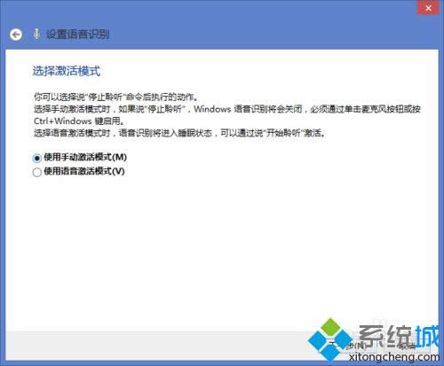 win8.1ϵy(tng)_(ki)Z(y)R(sh)eԔ(x)E7