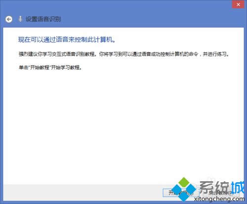 win8.1ϵy(tng)_(ki)Z(y)R(sh)eԔ(x)E10