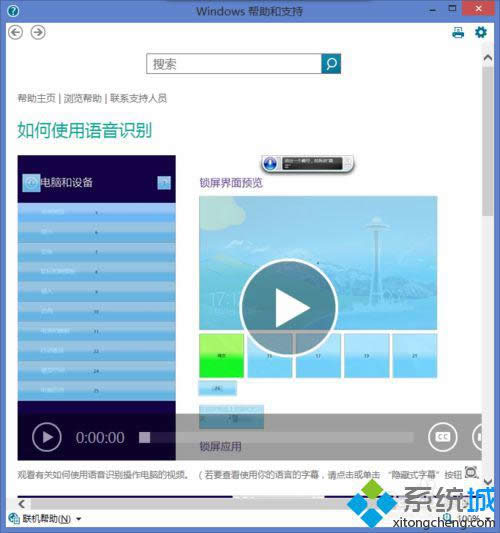 win8.1ϵy(tng)_(ki)Z(y)R(sh)eԔ(x)E8