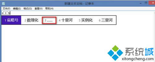 win8Ԏݔ뷨Ӵ(bio)ӛDԔ(x)̡̳