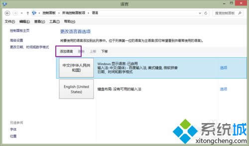 win8M(jn)ʥ˹Α(bio)(dng)k