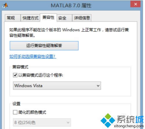 xWindows Vista