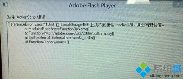 Win 8Flashǳe̎Dģ