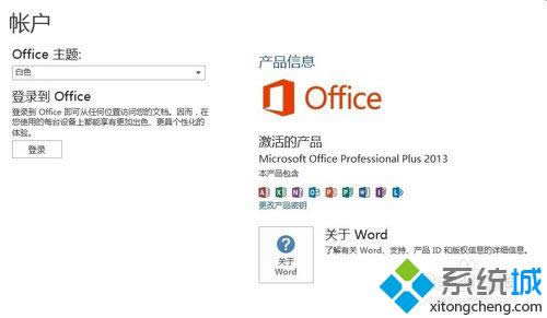 OFFICE߀]м