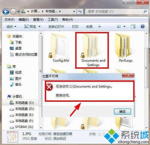 win8ϵy_documents and settingsļ