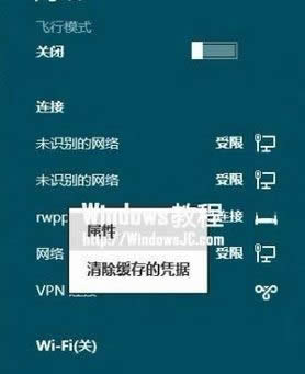 win8.1ϵyBӲvpn̎EDģ