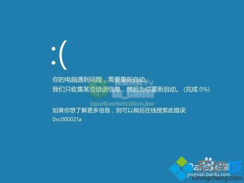 e`a0xc000021a