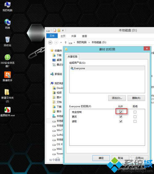 win8.1ϵy_WjɵkDģ