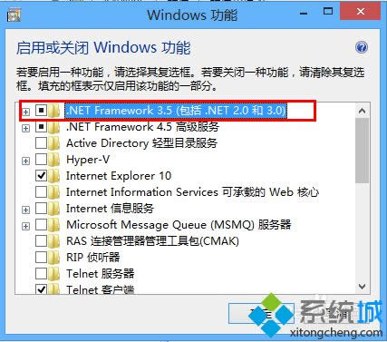 win8ϵyδ_.net framework3.5Dģ