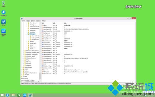win8_CԄӏ@_X̎k