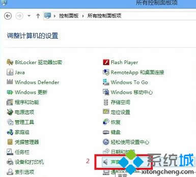 win8׃_PCE2