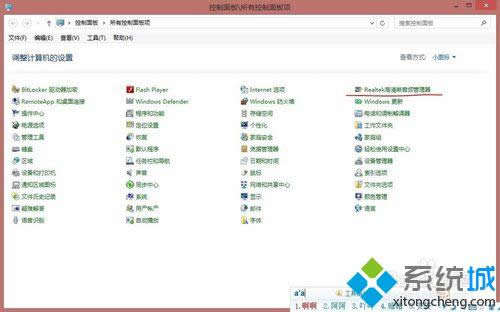 win8XCǰC]ԭ̎k