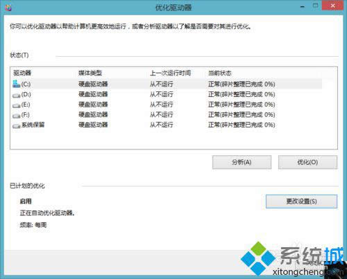 win8P]űPӋԔEDģ