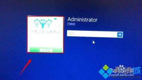 win8ĲÑ^k|win8ĲÑ^̎k