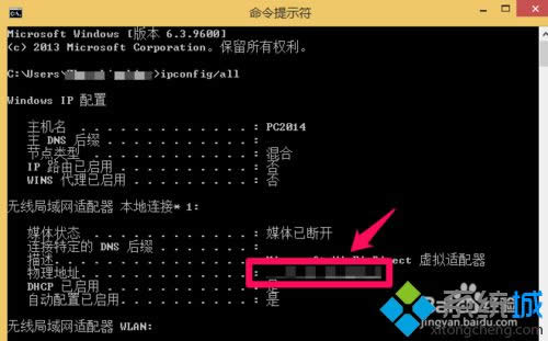 win8ϵy鿴ַ2NkDģ
