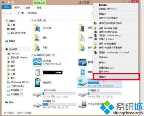 win8XcPM|win8ϵycPMѸk