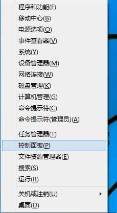 win8ײ΄ՙڲҊλ֏ͣwin8ײ΄ՙڲҊ˵2N֏k