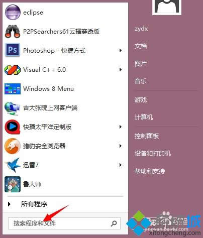 Win8ϵy˯ģʽò˵2N̎k