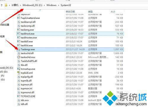 ctaskmgr.exe
