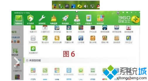 win8360_ʼˆɶطwin8360_ʼˆҲ̎