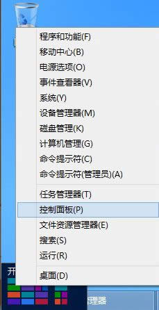 M(jn)Win8Ŀ