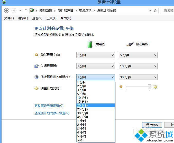 Win8ĴC(j)r(sh)g