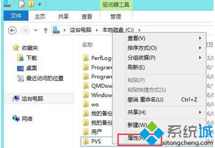 win8_ļA̎|win8_ļA̎k