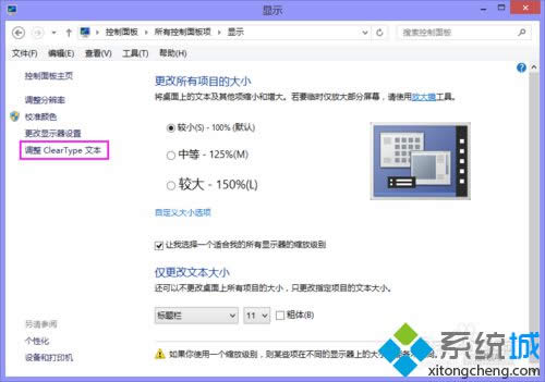 win8.1ϵywXkwin8.1ϵywX̎k