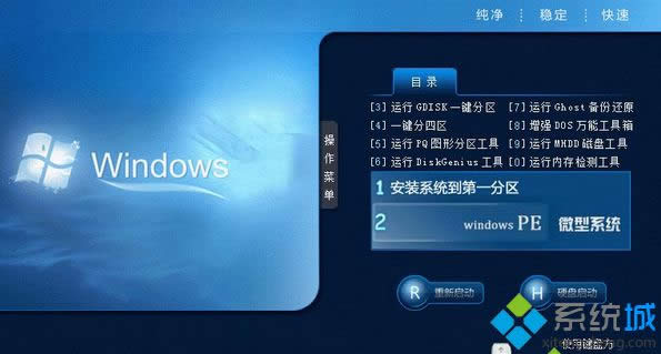 Pzgc ghost win8 64λһIbC