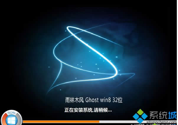 ľLghost win8 X86(32λ)bC
