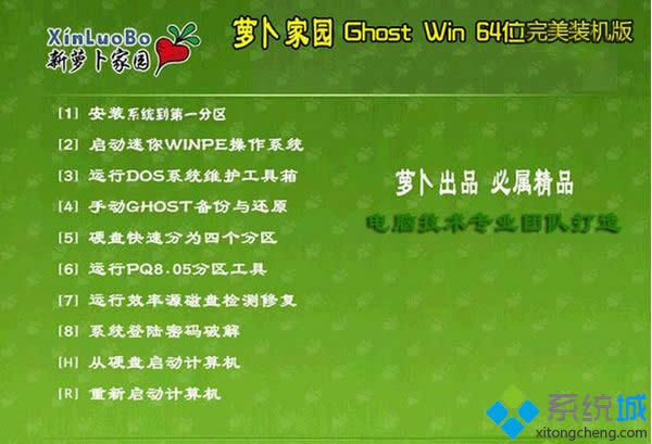 }҈@Ghost Win8 64λbC