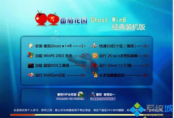 win8bCϵyа_bCϵywin8d