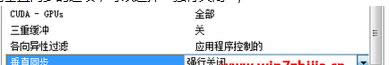 win8ֱͬP(gun)win8P(gun)]ֱͬĲE