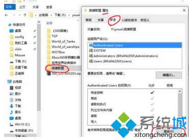 win8ϵy(tng)lolӢ(lin)k|win8ϵy(tng)lolӢ(lin)˵̎k