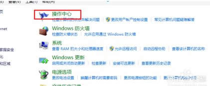 win8o(h)Ӵ_cP(gun)]win8_cP(gun)]o(h)k