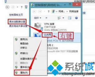 win8Pӛ(jng)Ԅ؆̎