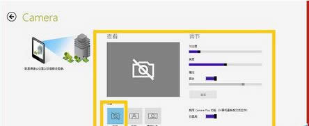 win8Pӛz^޺ãwin8Pӛz^õ޺k
