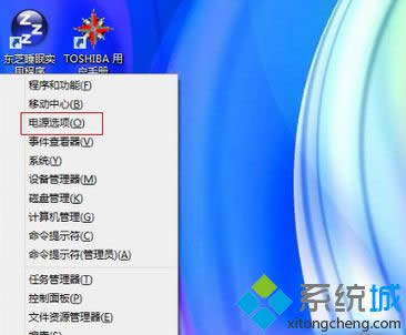 ׌win8PӛwɲC(j)kDģ